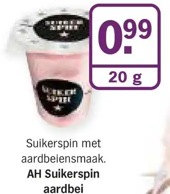 Albert Heijn Ah suikerspin aardbei aanbieding