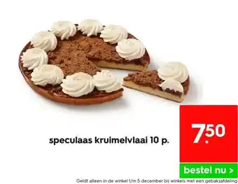 HEMA Speculaas kruimelvlaai 10 p. aanbieding