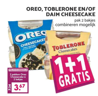 MCD Supermarkt Oreo, toblerone en/of daim cheesecake aanbieding