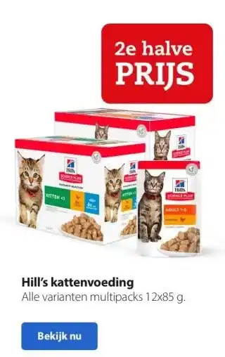 Boerenbond Hill's kattenvoeding aanbieding