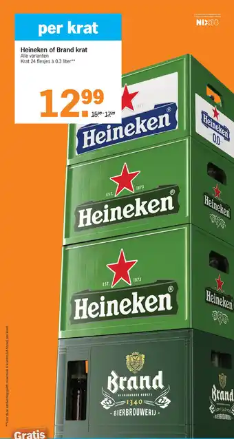 Albert Heijn Heineken of Brand krat aanbieding