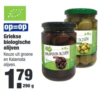 ALDI Griekse biologische olijven aanbieding