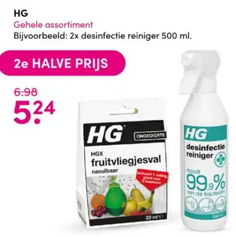 Drogisterij Visser HG 500ml aanbieding