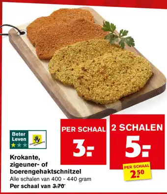 Hoogvliet Krokante, zigeuner- of boerengehaktschnitzel 400-440g aanbieding