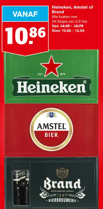 Hoogvliet Heineken, Amstel of Brand 0.3 liter aanbieding