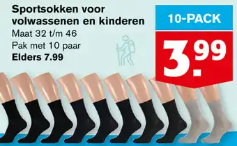 Hoogvliet Sportsokken voor volwassenen en kinderen aanbieding