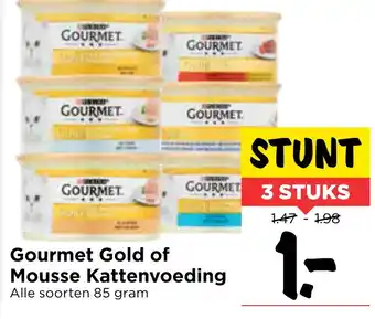 Vomar Voordeelmarkt Gourmet Gold of Mousse Kattenvoeding aanbieding