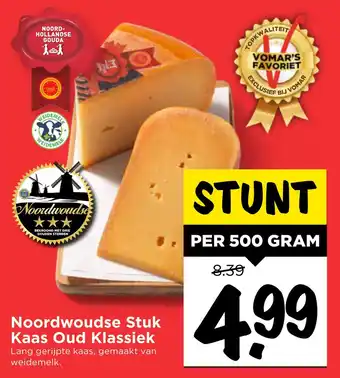 Vomar Voordeelmarkt Noordwoudse Stuk Kaas Oud Klassiek aanbieding