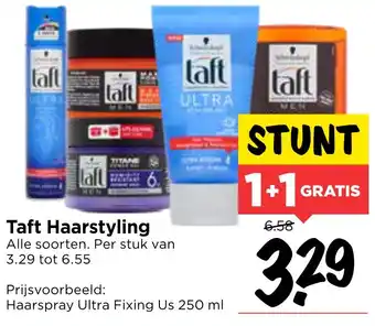 Vomar Voordeelmarkt Taft Haarstyling aanbieding