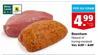 Hoogvliet Beenham 500g aanbieding