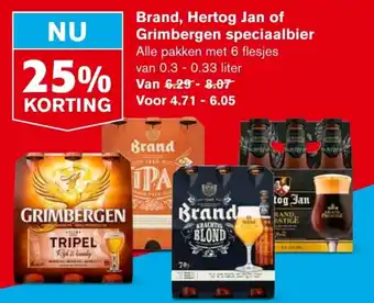 Hoogvliet Brand, hertog jan of grimbergen speciaalbier aanbieding