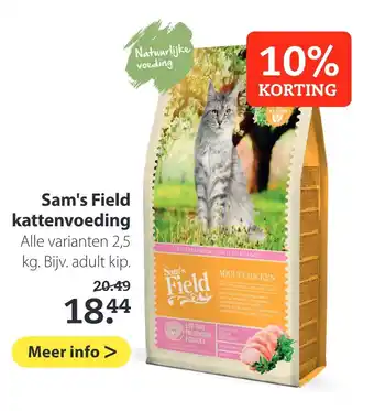 Boerenbond Sam's Field kattenvoeding aanbieding