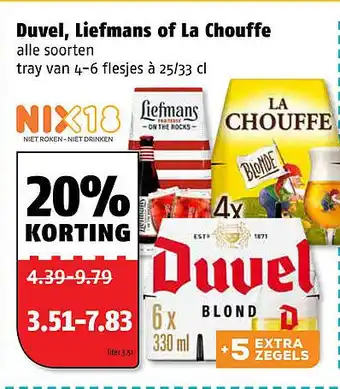 Poiesz Duvel, Liefmans of La Chouffe aanbieding