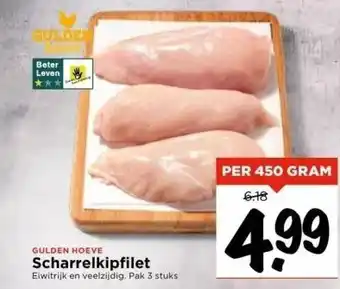 Vomar Voordeelmarkt Scharrelkipfilet aanbieding