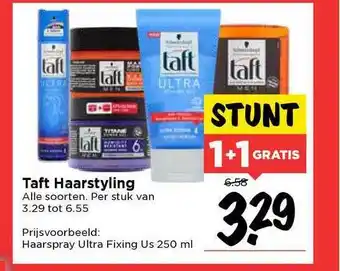 Vomar Voordeelmarkt Taft Haarstyling 1+1 Gratis 250 ml aanbieding