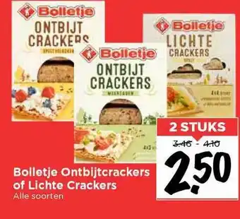 Vomar Voordeelmarkt Bolletje Ontbijtcrackers Of Lichte Crackers aanbieding