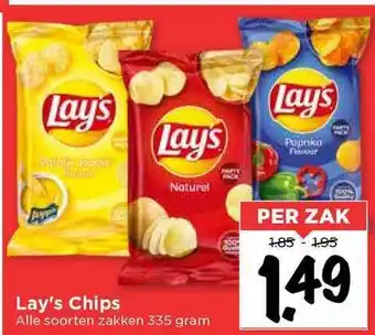 Vomar Voordeelmarkt Lay's Chips 335 Gram aanbieding