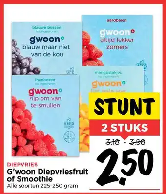 Vomar Voordeelmarkt G'woon Diepvriesfruit Of Smoothie 225 - 20 Gram aanbieding