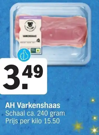 Albert Heijn AH Varkenshaas Schaal ca 240gram aanbieding