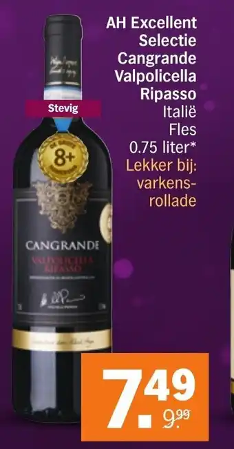 Albert Heijn AH Excellent Selectie Cangrande Valpolicella Ripasso Italie Fles 0.75 Liter aanbieding