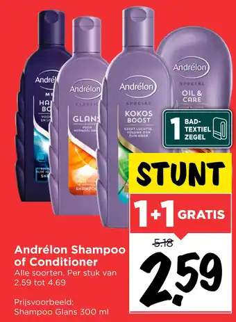 Vomar Voordeelmarkt Andrélon shampoo of conditioner 300 ml aanbieding