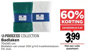 Vomar Voordeelmarkt Bad laken 70x140 cm aanbieding