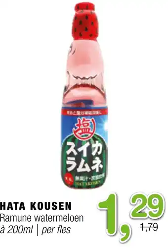 Amazing Oriëntal Hata kousen aanbieding