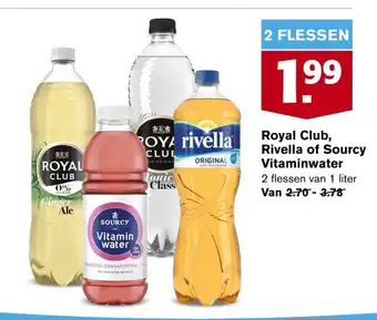 Hoogvliet Royal Club, Rivella of Sourcy Vitaminwater 1 liter aanbieding