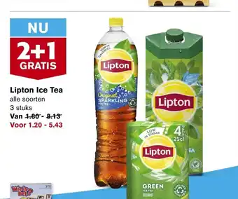 Hoogvliet Lipton Ice Tea 2+1 gratis aanbieding