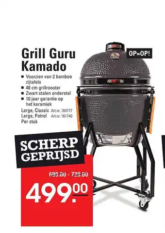 De Kweker Grill guru kamado aanbieding