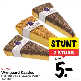 Vomar Voordeelmarkt Wyngaard Kaasjes 150g aanbieding