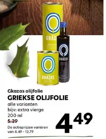 Natuurwinkel Gkazas olijfolie griekse olijfolie aanbieding