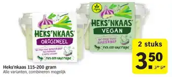 Albert Heijn Heks'nkaas 115-200g aanbieding