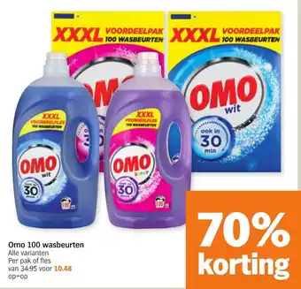 Albert Heijn Omo 100 wasbeurten aanbieding