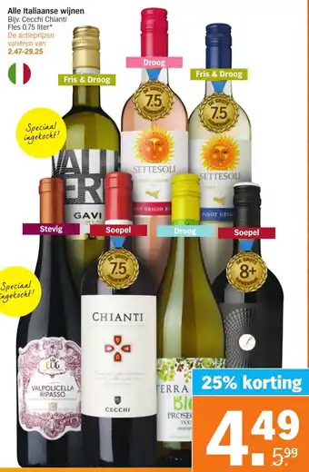 Albert Heijn Alle Italiaanse wijnen 0.75 liter aanbieding