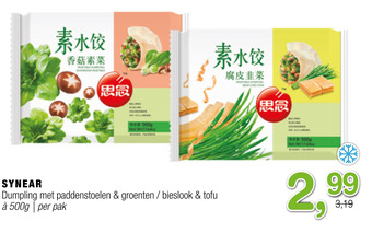Amazing Oriëntal Dumpling met paddenstoelen & groenten aanbieding