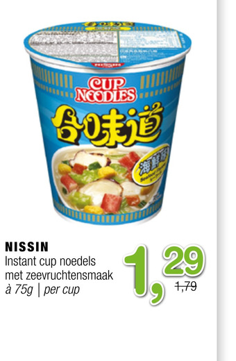 Amazing Oriëntal Instant cup noedels met zeevruchtensmaak aanbieding