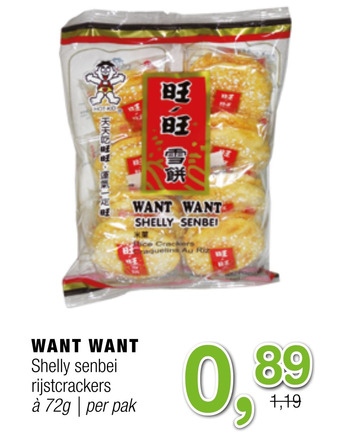 Amazing Oriëntal Shelly senbei rijstcrackers aanbieding