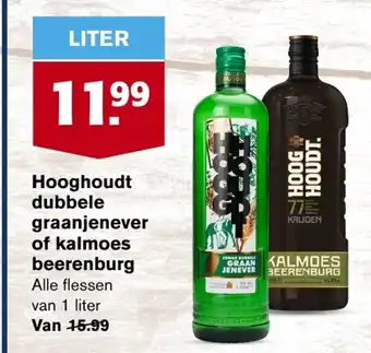 Hoogvliet Hooghoudt dubbele graanjenever of kalmoes beerenburg 1 liter aanbieding