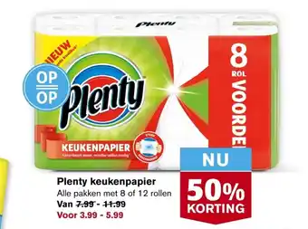 Hoogvliet Plenty Keukenpapier aanbieding