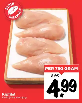 Vomar Voordeelmarkt Kipfilet 750gram aanbieding