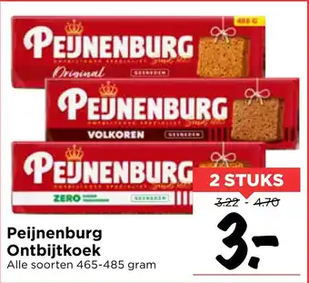 Vomar Voordeelmarkt Peijnenburg ontbijtkoek 485gram aanbieding