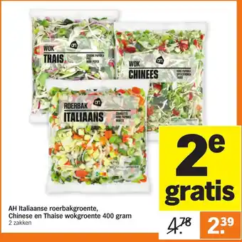 Albert Heijn AH italiaanse roerbakgroente, chinese en thaise wokgroente 400g aanbieding