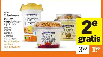 Albert Heijn Alle zuivelhoeve portie- verpakkingen aanbieding