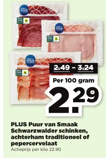 PLUS Puur van Smaak Schwarzwalder schinken, achterham traditioneel of pepercervelaat 100 gram aanbieding