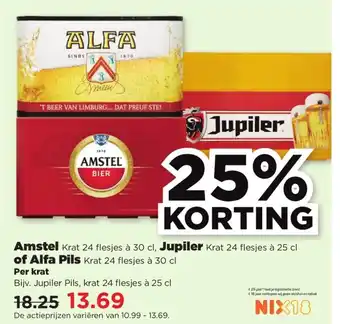 PLUS Amstel, Jupiter of Alfa Pils aanbieding