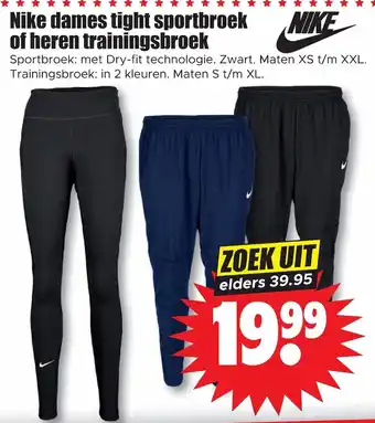 Dirk Nike dames tight sportbroek of heren trainingsbroek aanbieding