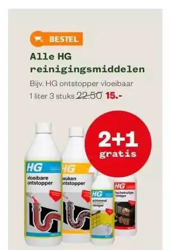 Welkoop Alle hg reinigingsmiddelen aanbieding