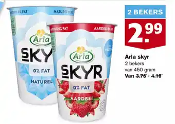 Hoogvliet Arla skyr 450g aanbieding