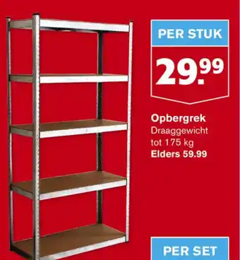 Hoogvliet Opbergrek aanbieding